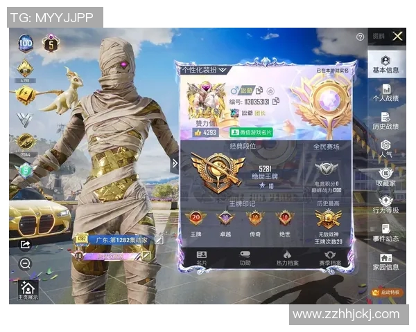 和平精英热点分析：深入探讨TES战队的游戏节奏与策略调整