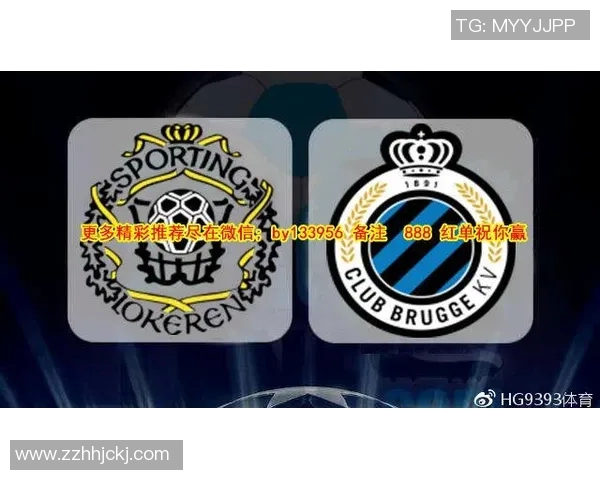 布鲁日与洛克伦的精彩对决比分揭晓分析与赛后点评