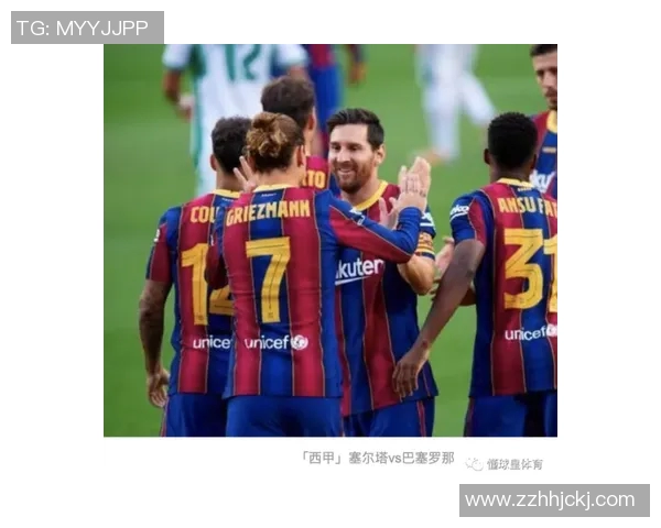 巴塞罗那与博卡青年精彩对决比赛录像回顾与分析