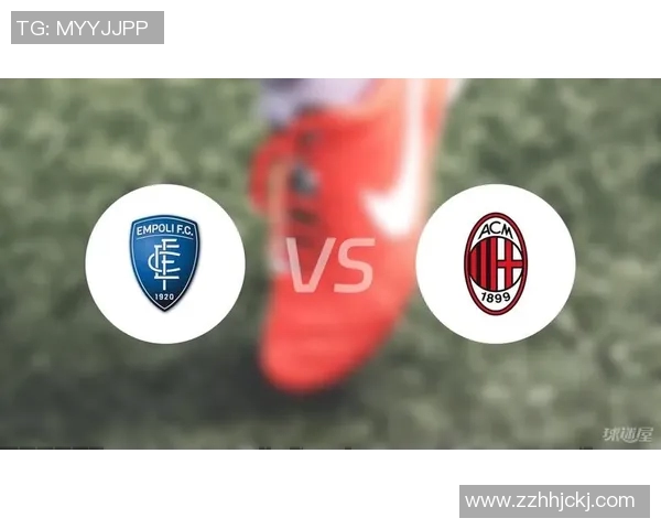 恩波利与国际米兰对决前瞻分析及双方近期状态评估