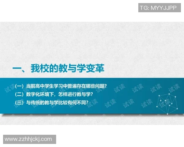 徐昕：在时代变革中探索创新与传统的交融之路