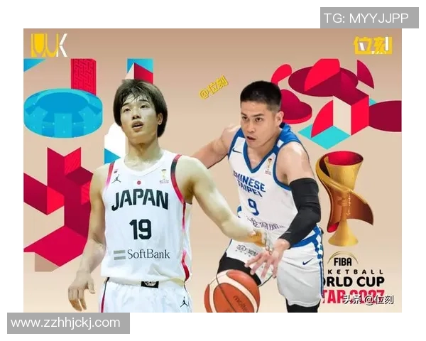 日本男篮对决中华台北队精彩赛事回顾与分析