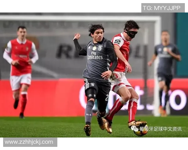 本菲卡与布拉加激战正酣谁能在这场对决中笑到最后