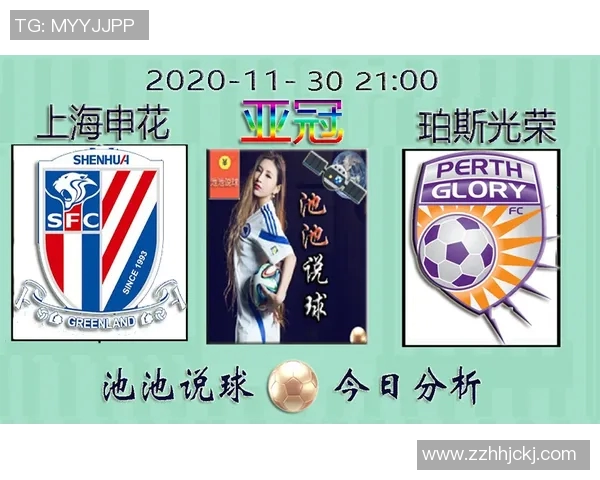 西联部迎战珀斯光荣争夺澳超联赛关键三分的精彩对决