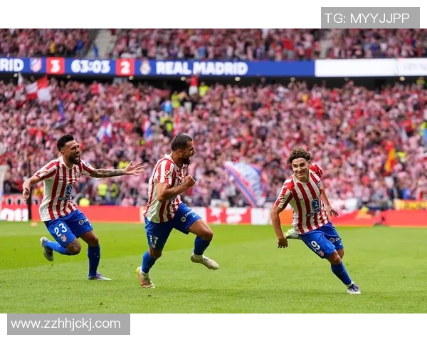 马竞与多特对决前瞻分析双方战术与球员状态全面解读 马竞与多特对决前瞻分析双方战术与球员状态全面解读