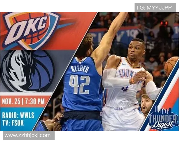 雷霆对阵小牛精彩视频直播全程回顾与赛后分析