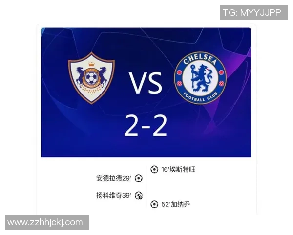切尔西对阵卡拉巴克精彩瞬间回顾与赛后分析