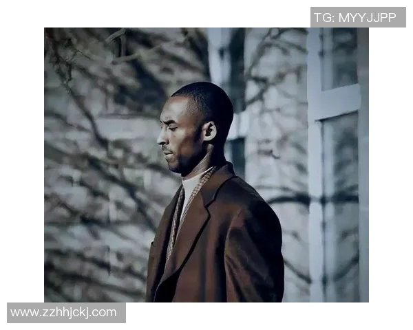 科比传奇：从篮球场上的巨星到无畏人生的榜样与启示