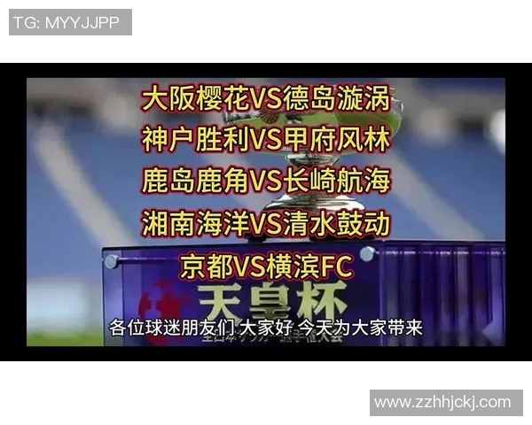 长崎航海与横浜FC的激烈对决谁能在赛场上笑到最后 长崎航海与横浜FC的激烈对决谁能在赛场上笑到最后