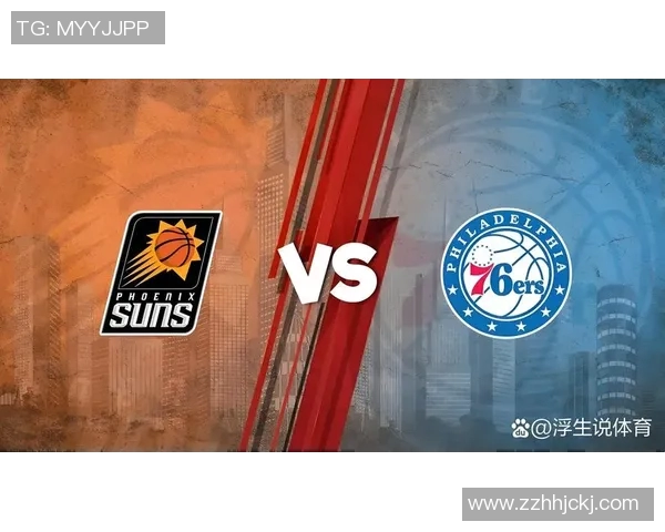 2016年11月6日骑士与76人激战回顾：一场精彩的NBA对决盛宴