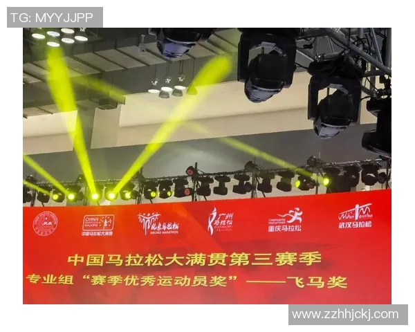 广州攀岩队在马拉松大满贯中的灵活性表现分析与点评