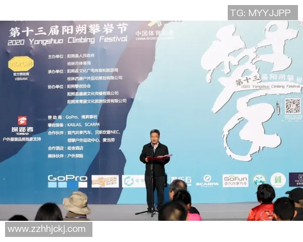 杭州攀岩队阵地战打法深度分析与战术解读MBA 杭州攀岩队阵地战打法深度分析与战术解读MBA