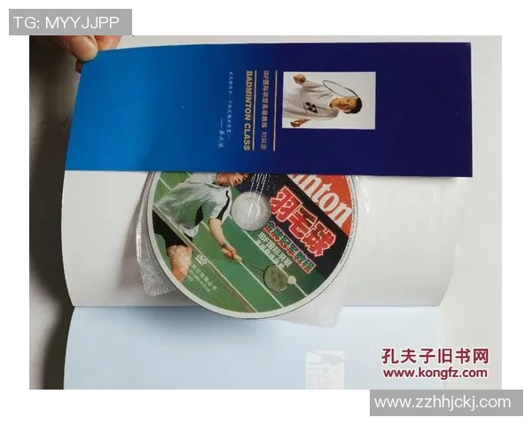 深入分析北京羽毛球队防反战术的独特魅力与实战应用 深入分析北京羽毛球队防反战术的独特魅力与实战应用