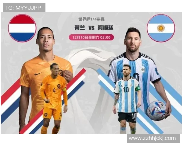 阿根廷与韩国的精彩对决结果揭晓引发热议与讨论